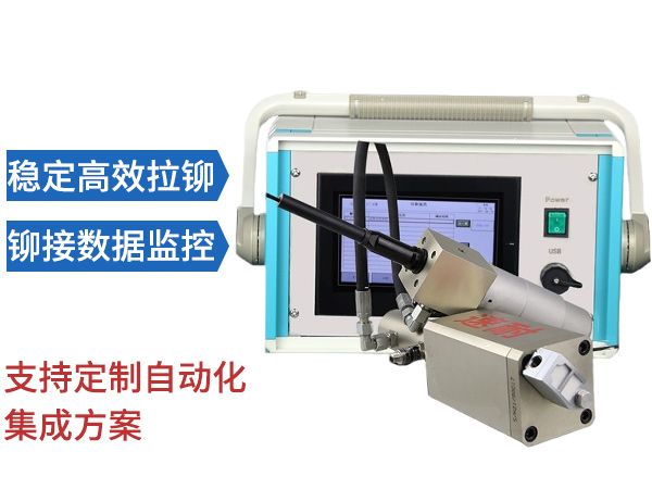 機(jī)器人自動(dòng)鉚螺母槍 SN-900A(B)